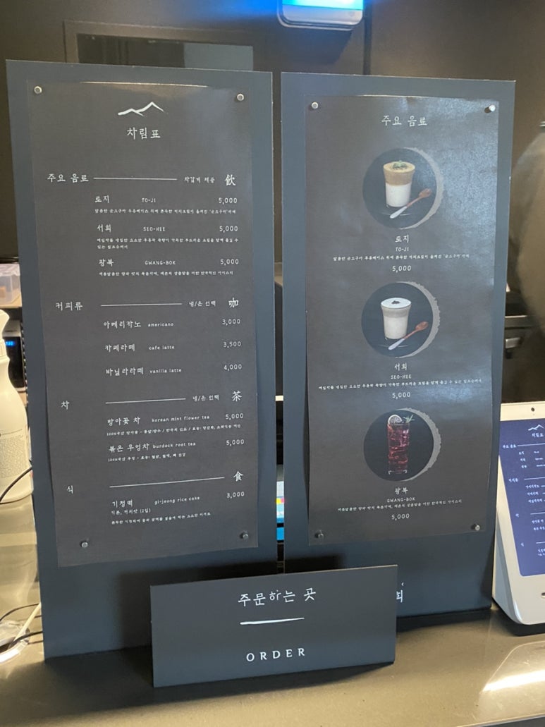 카페서희 이미지