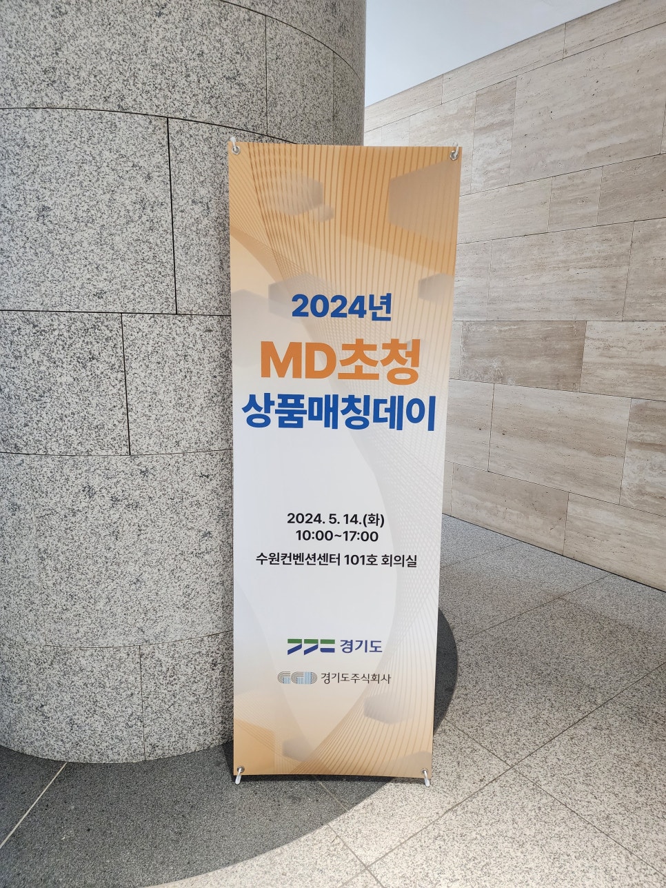 주식회사 찬란한 이미지