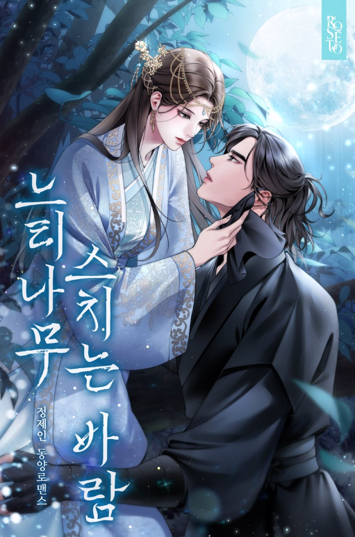 스튜디오소설 이미지