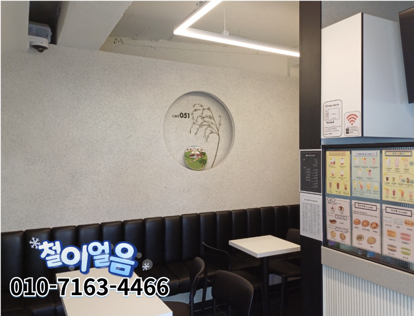 카페051 대연 용당점 이미지