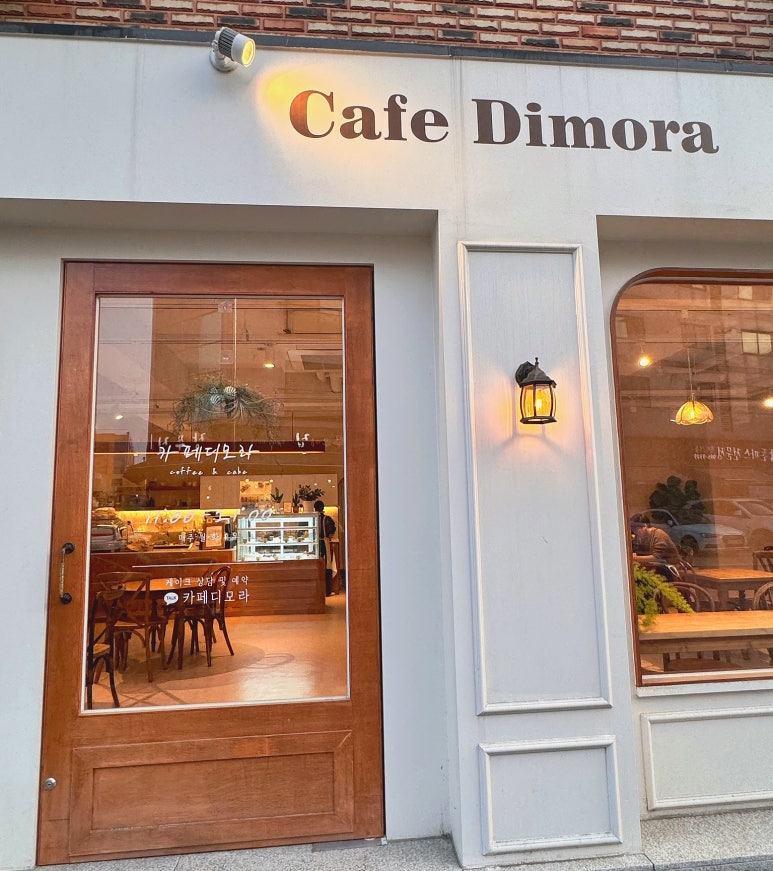 디모라(Dimora) 이미지