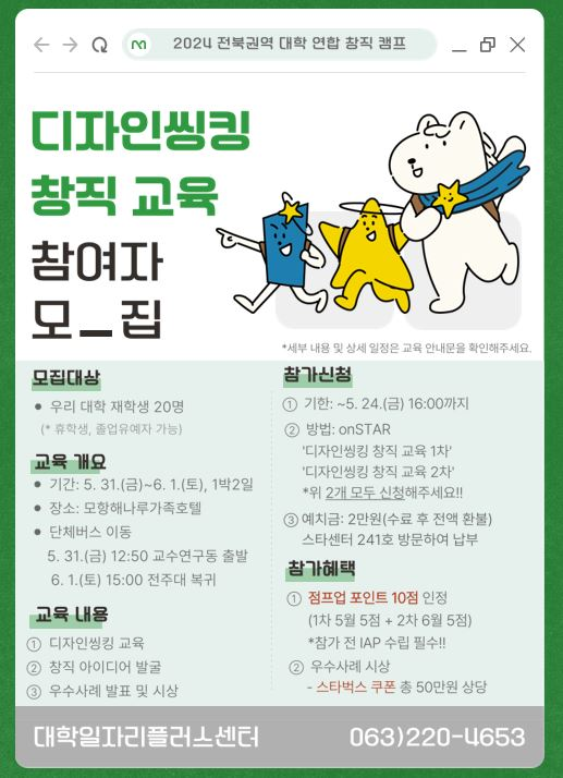 플러스원디자인 이미지