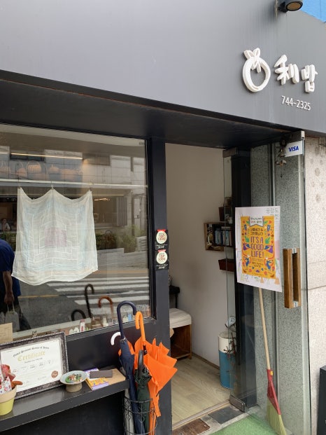 희원(HeeWon) 이미지