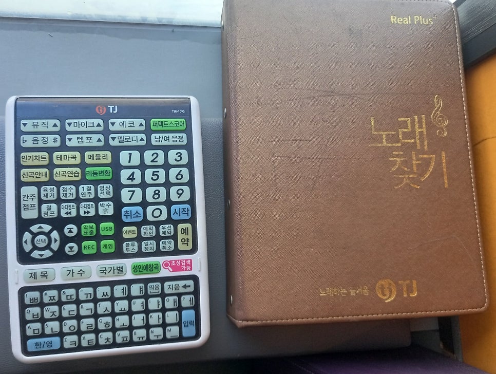 락휴코인노래연습장서면 이미지
