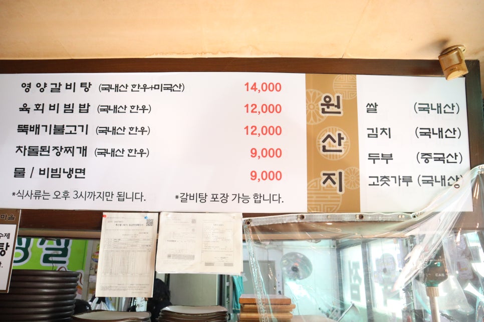 친절생고기 이미지