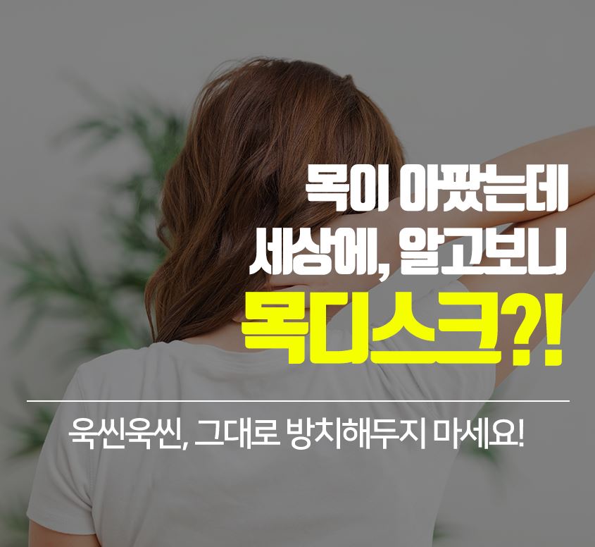 유진정형외과의원 이미지