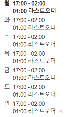 공주닭발(망원점) 이미지