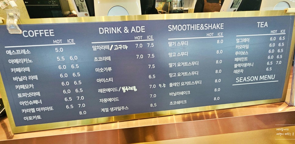 정원제과점 이미지