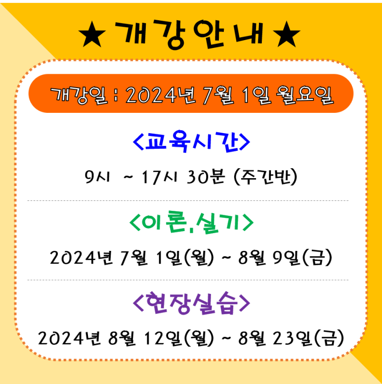 해운대요양보호사교육원 이미지