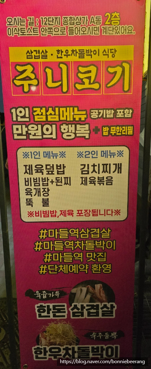 주니코기 이미지