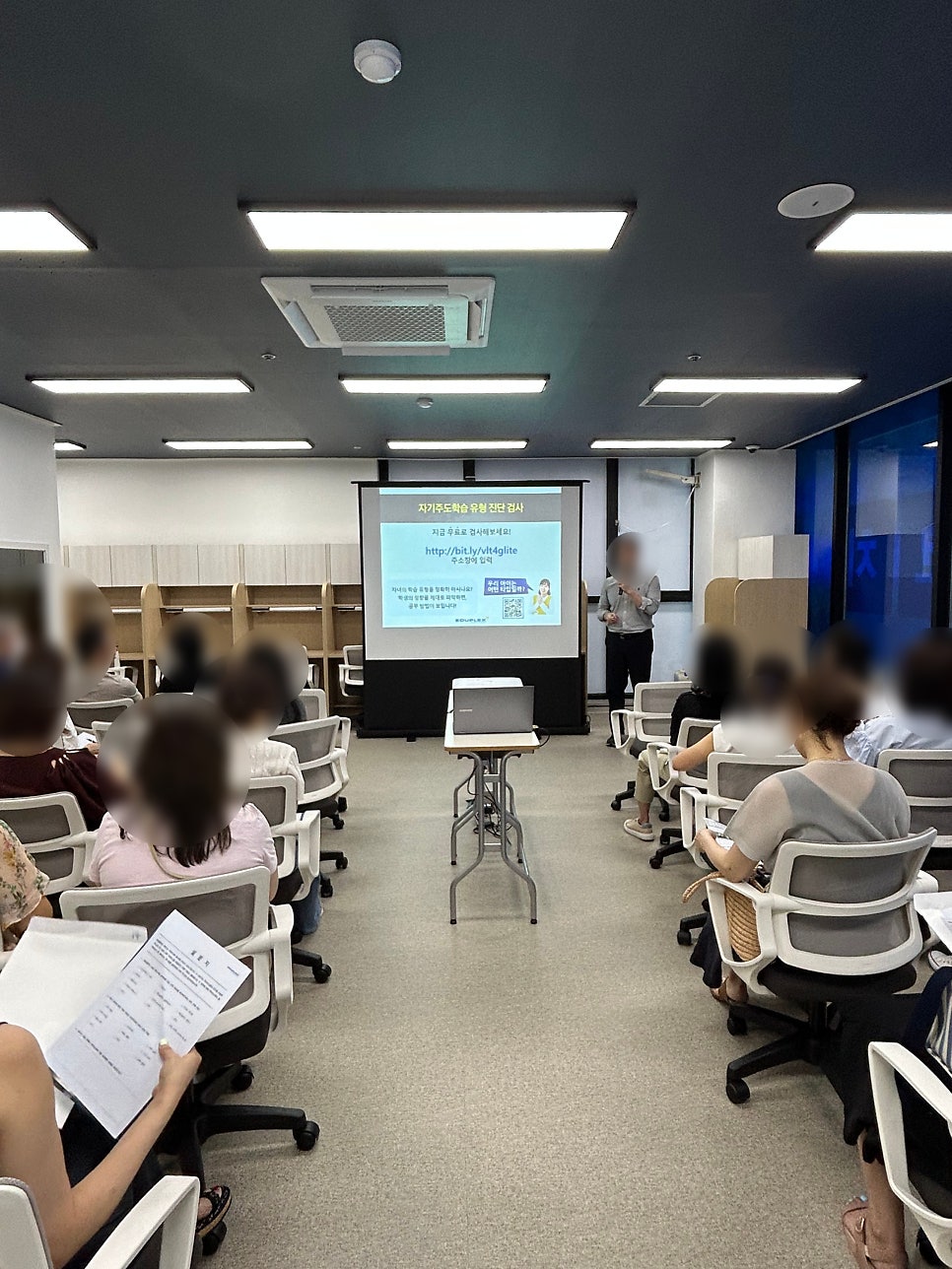 에듀플렉스심리상담연구소 이미지