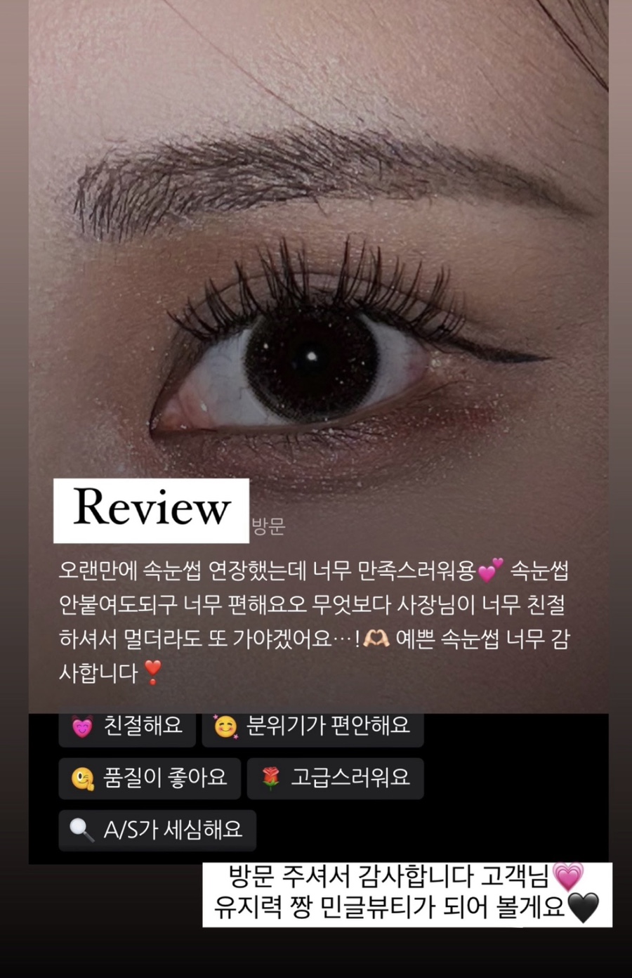 민글뷰티 이미지