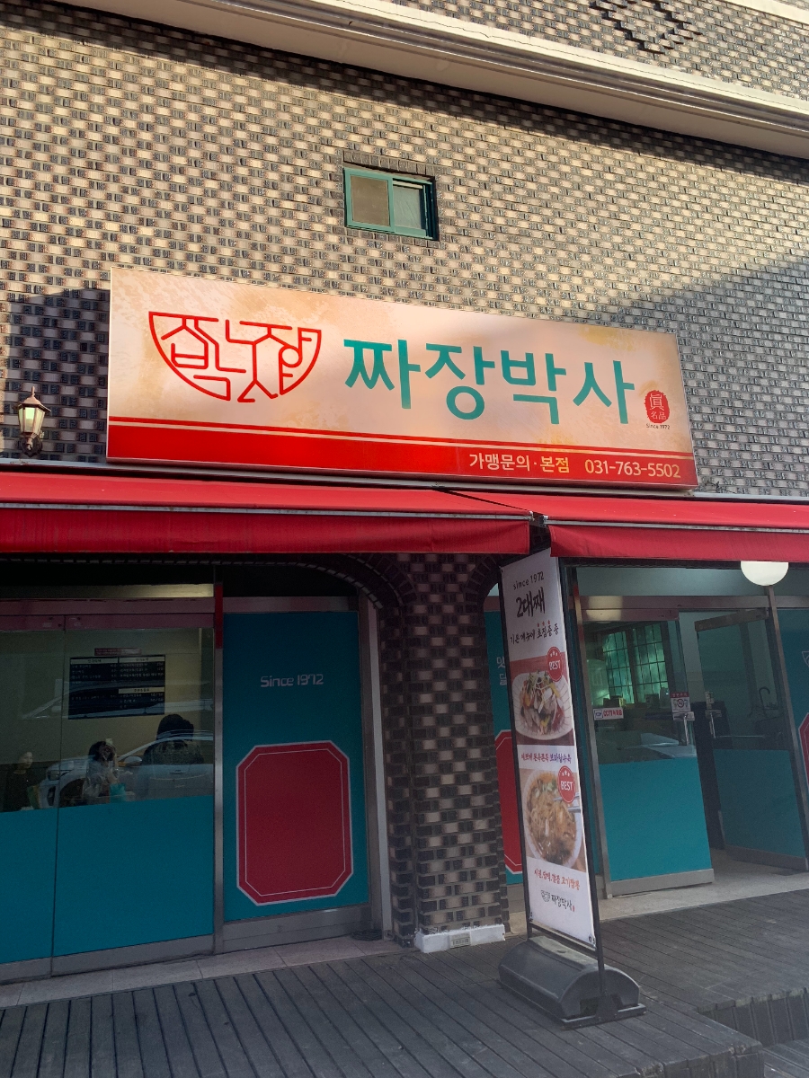 다정식자재마트 이미지