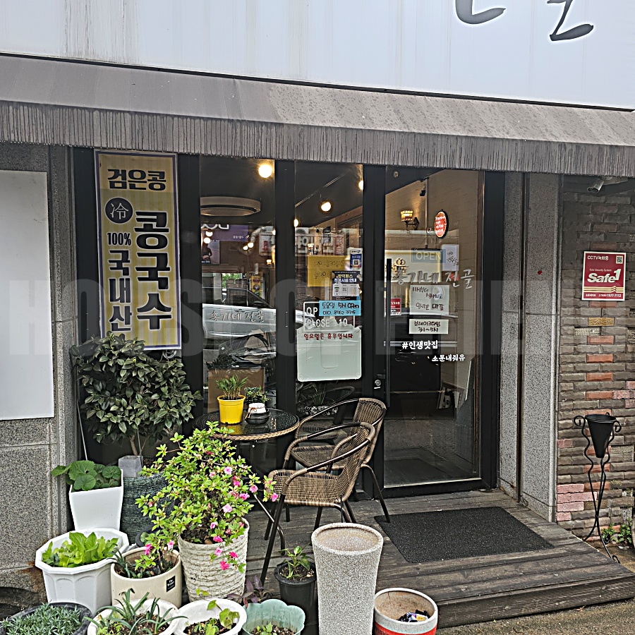 홍가네전골 이미지