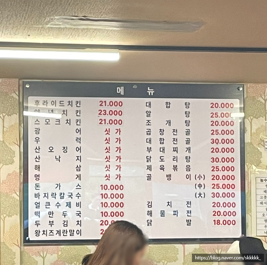 반원칼국수 이미지