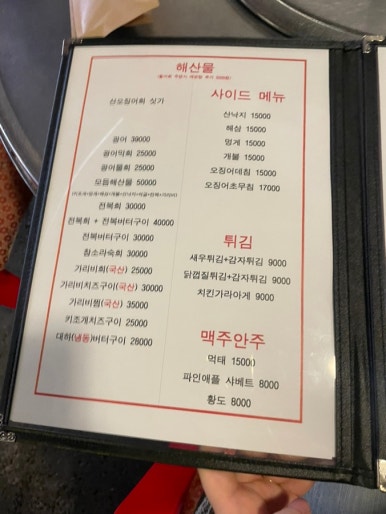 거시기실내포장마차 이미지
