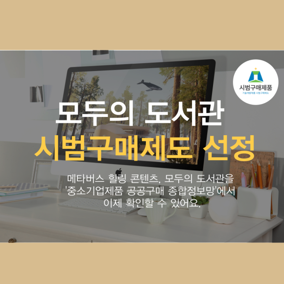 아름유통 이미지
