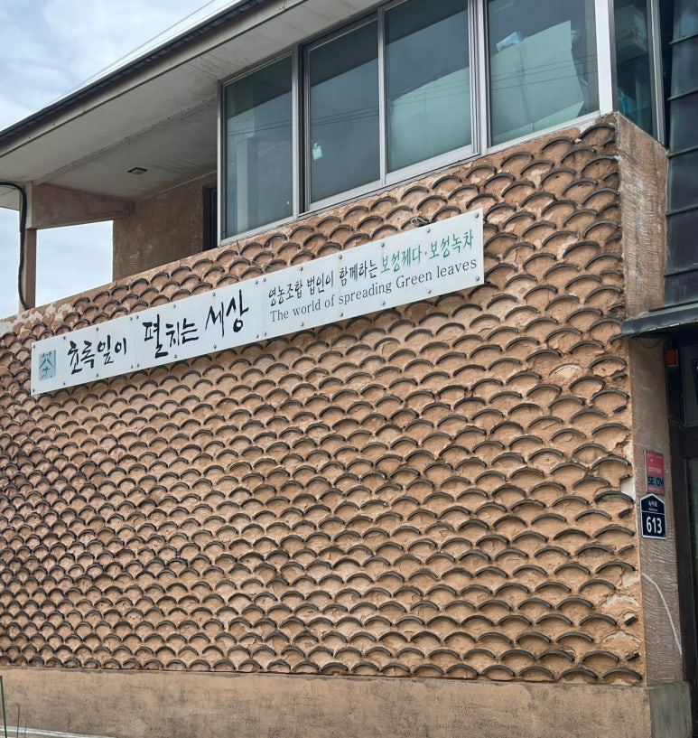 카페초록잎 이미지