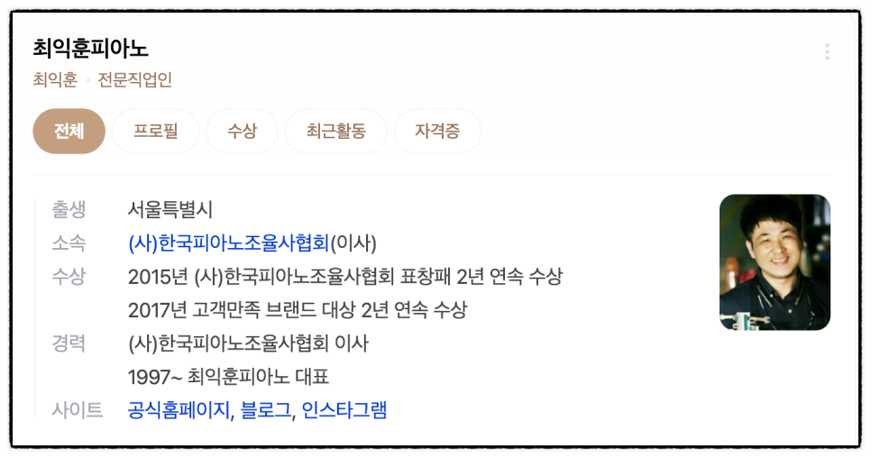가와이 이미지