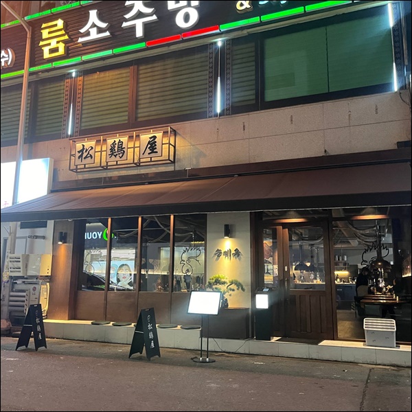 올리브영광주 이미지