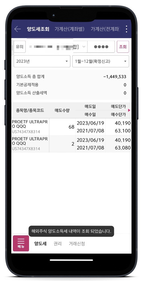 퍼스트원세무법인 이미지