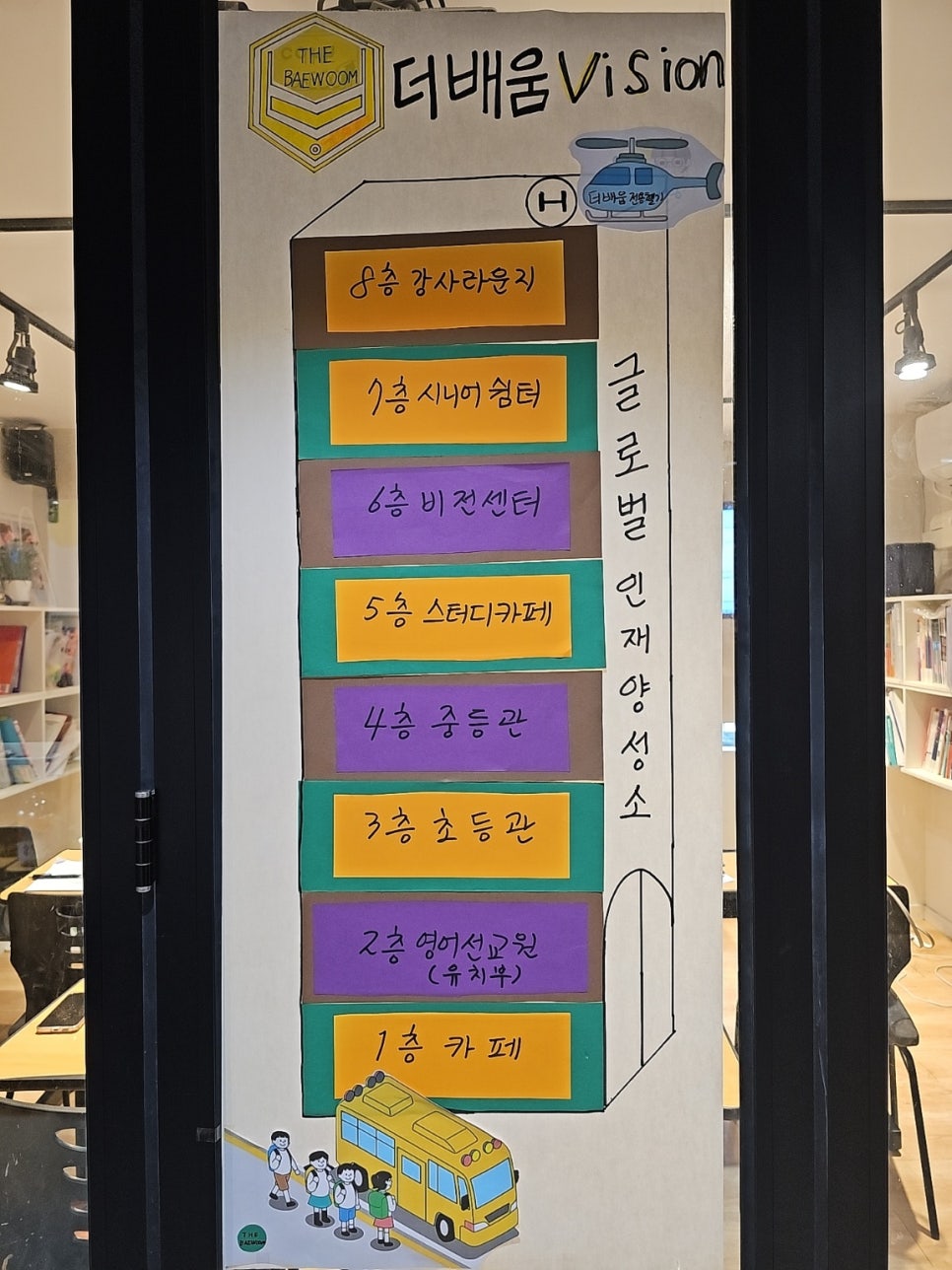 더배움 이미지
