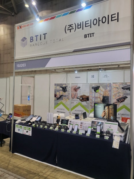 비티아이티 이미지