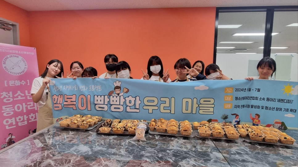수제빵 이미지