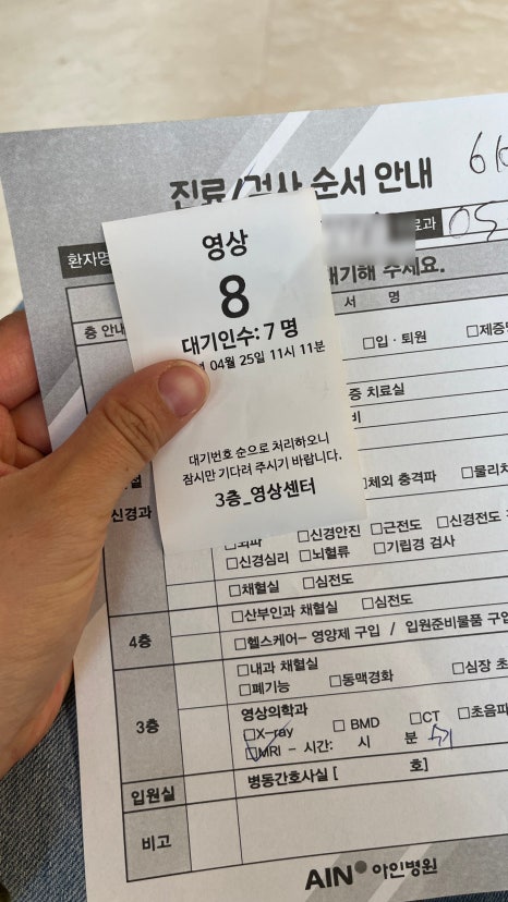 척추관절센터 이미지