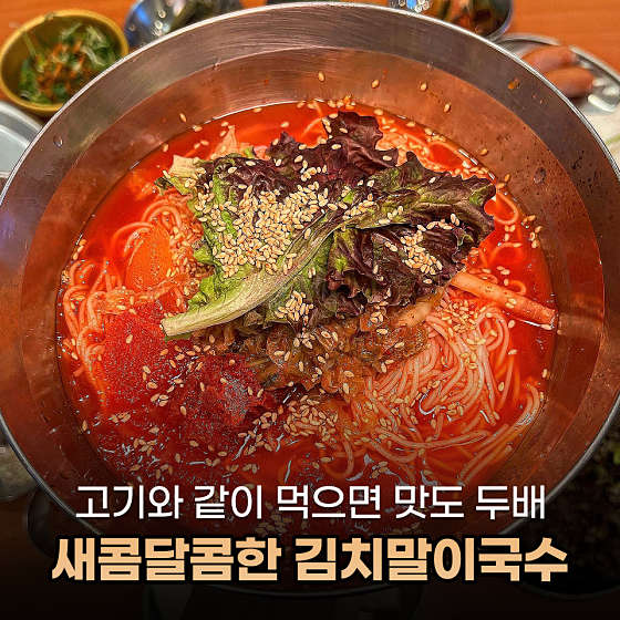 효자동솥뚜껑전주 이미지