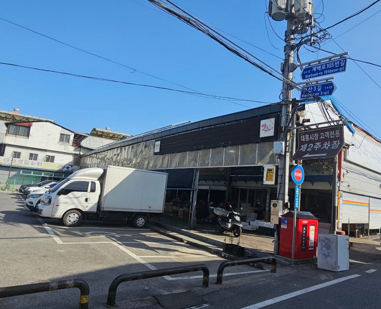 강경영임젓갈 이미지