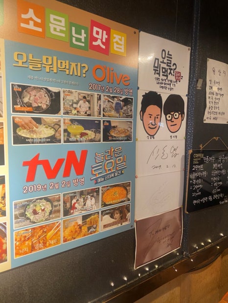 대성식당 이미지