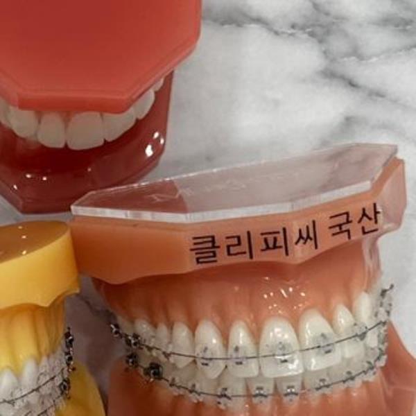 서울브라운치과 이미지
