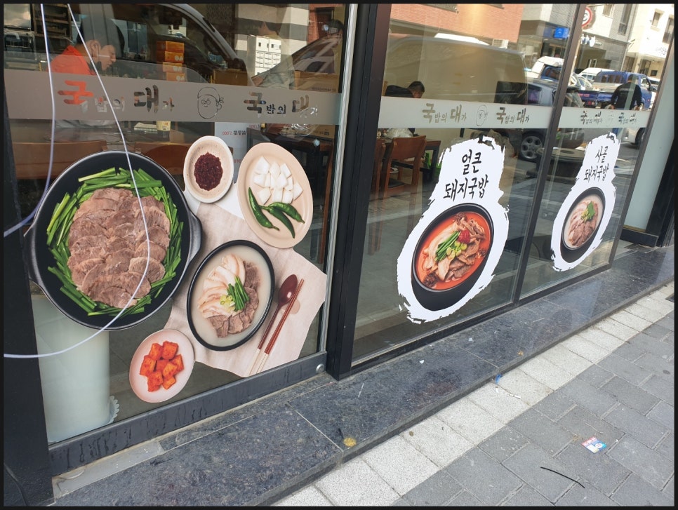 영도광고기획 이미지