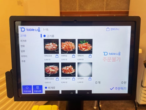 대패마켙 이미지