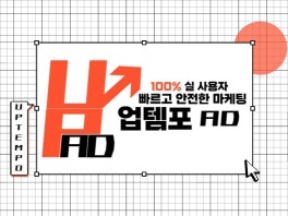 네이버마케팅블로그 이미지