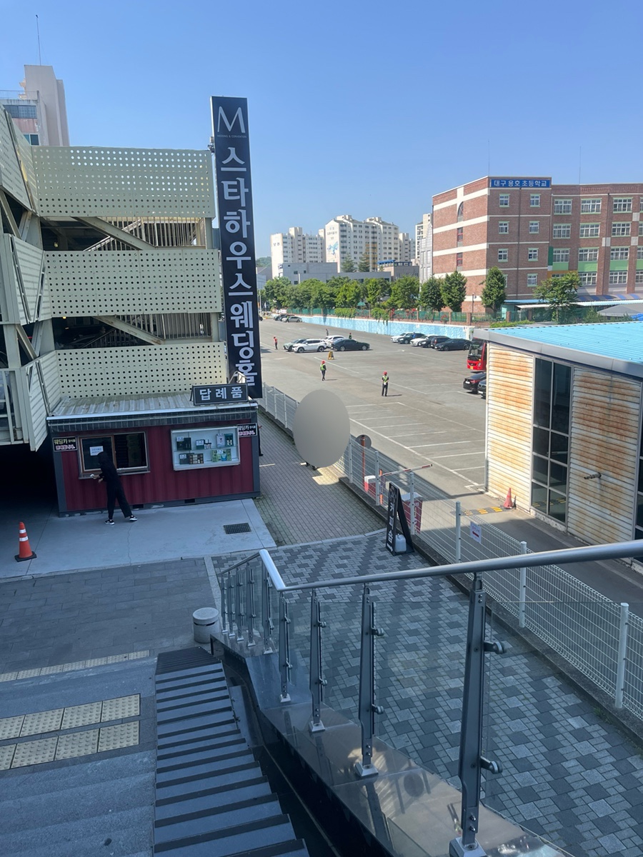 모닝스타주 이미지