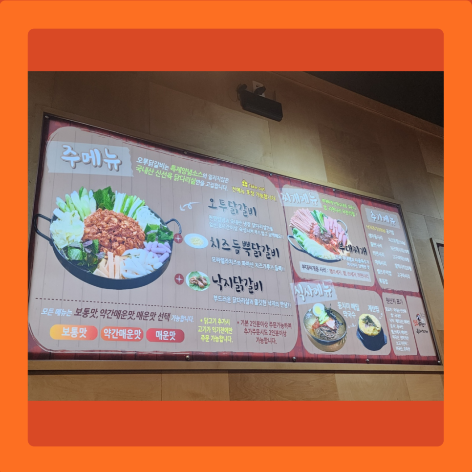 오투코칭 이미지