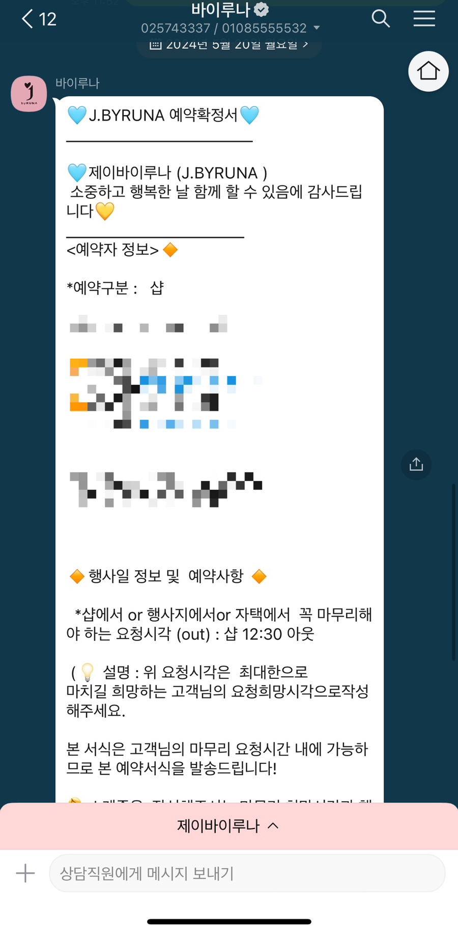바이루 이미지
