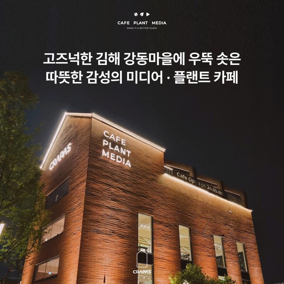 크레파스 카페 이미지