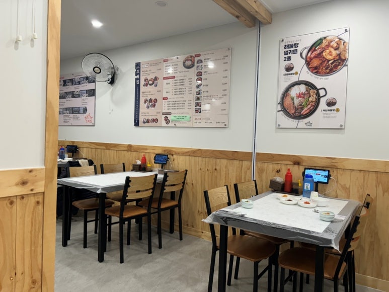 궁중해물탕조씨집 이미지