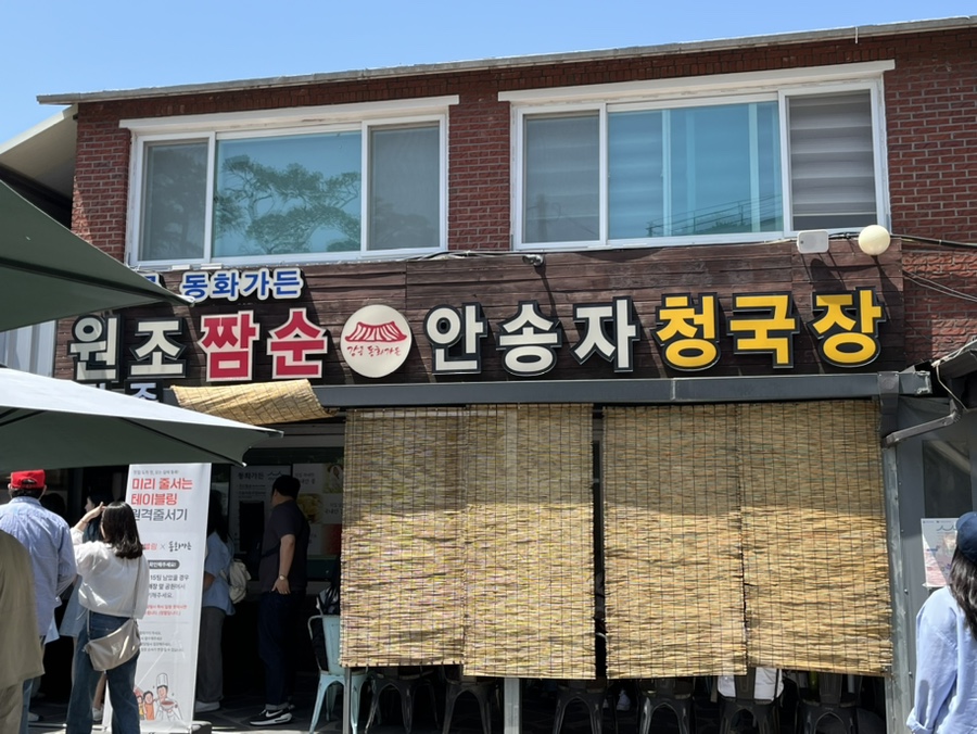 영이네가든 이미지