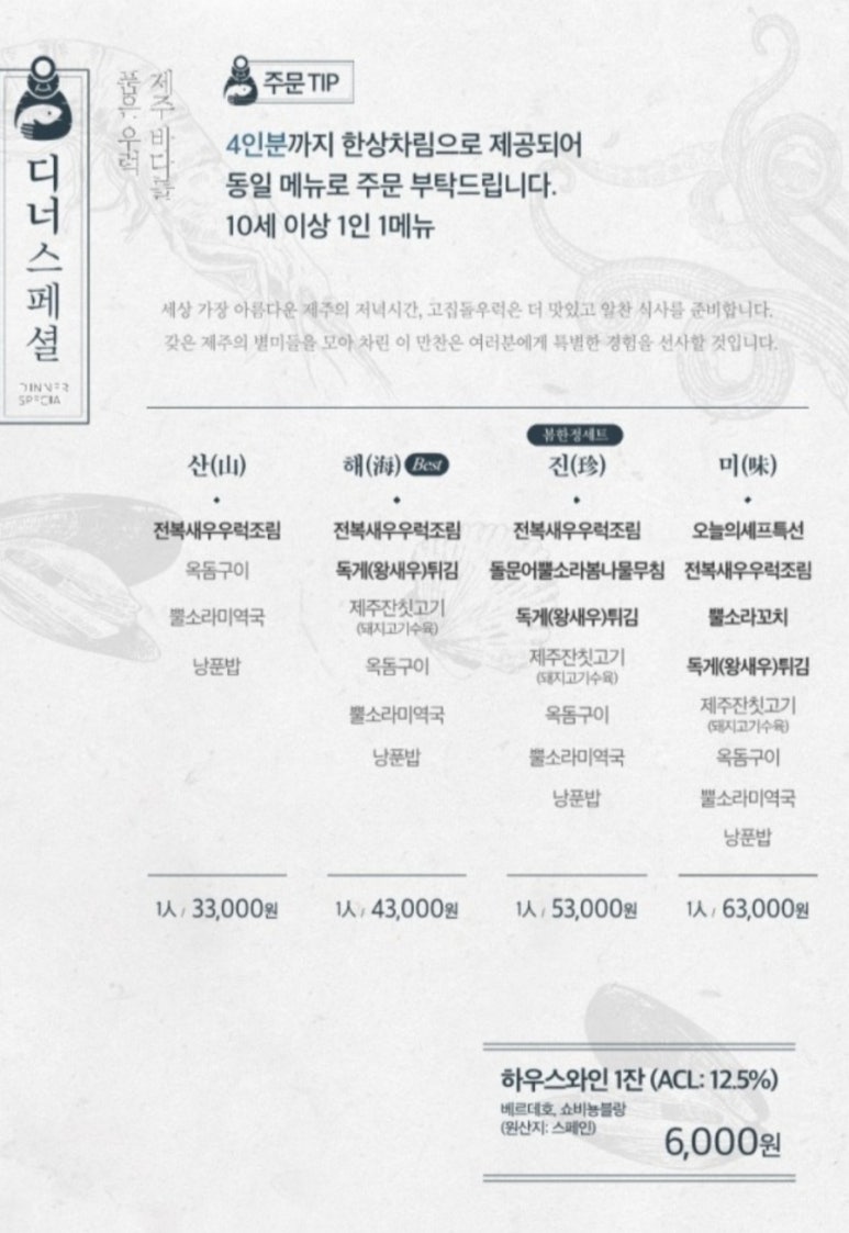 카페소노 이미지