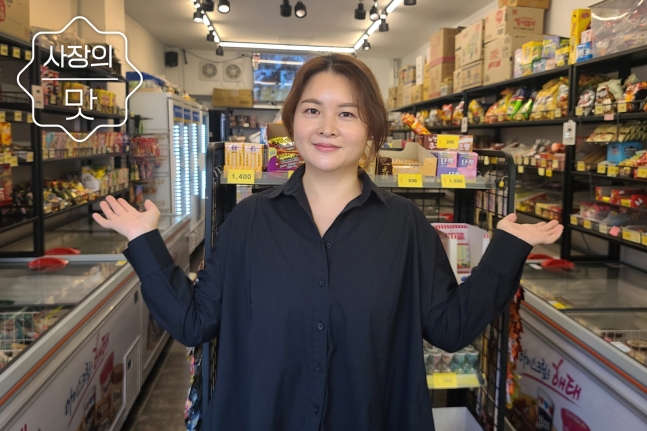 24시무인아이스크림 이미지