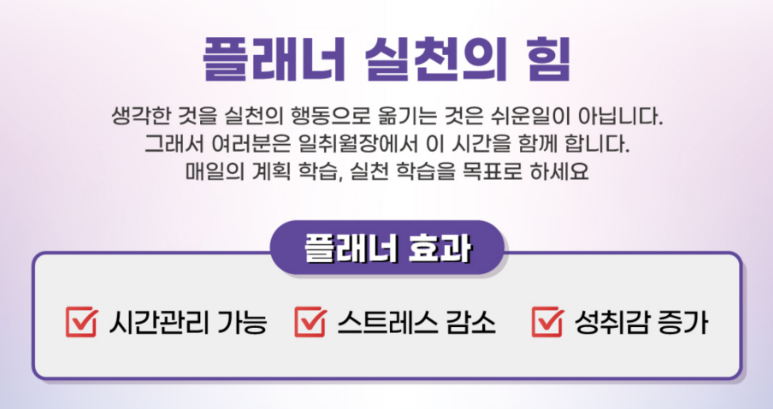 일취월장관리형스터디카페김해 이미지