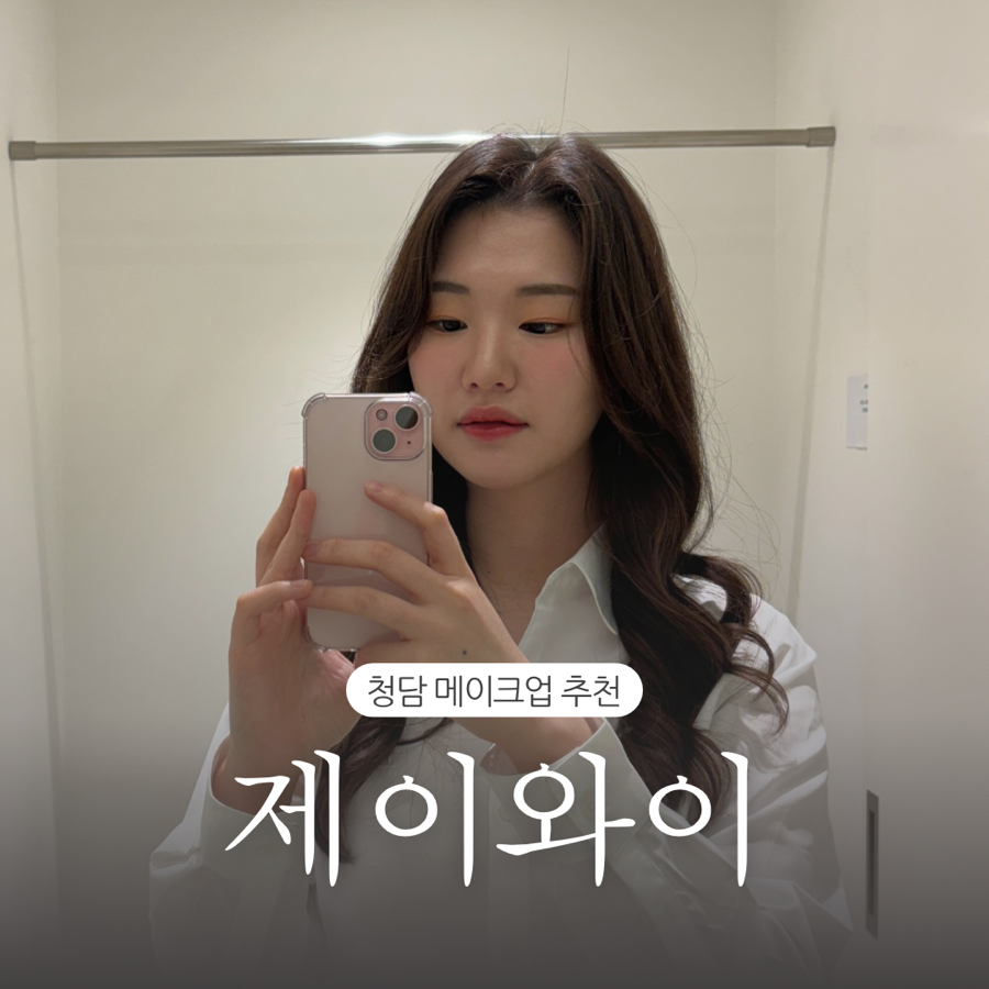 제이와이커뮤니케이션 이미지