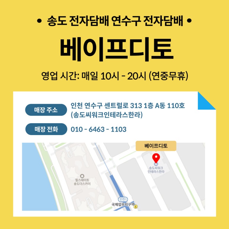 베이프디토 이미지