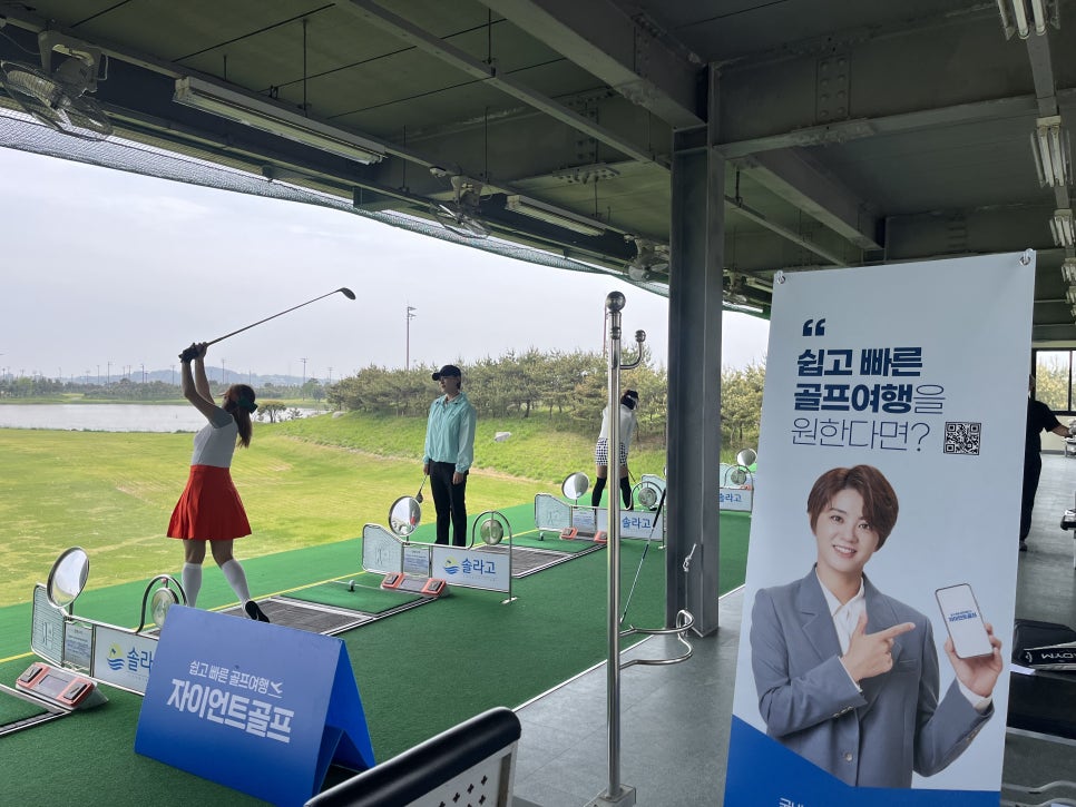 자이언트여행사 이미지