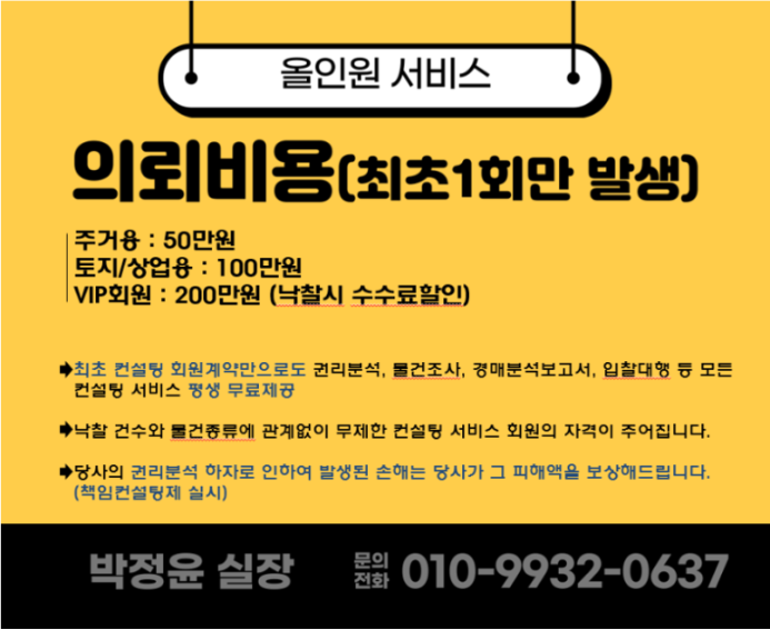로뎀컨설팅 이미지