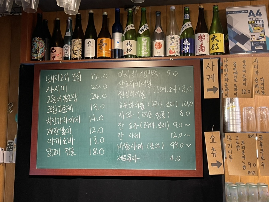 행복한손쟁이 이미지